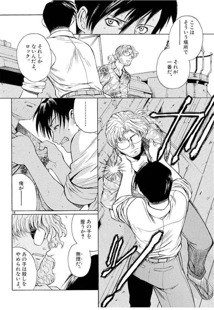 f:id:ochimusha01:20240927144157j:image