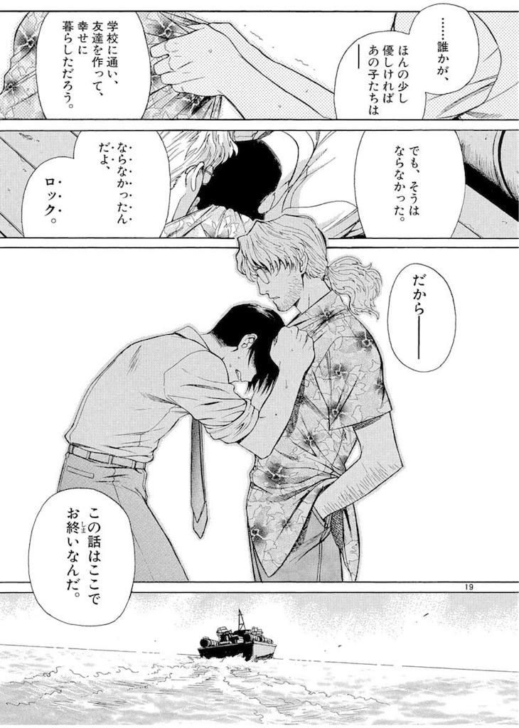 f:id:ochimusha01:20240927144202j:image
