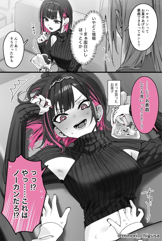 f:id:ochimusha01:20241101083440j:image f:id:ochimusha01:20241101083440j:image