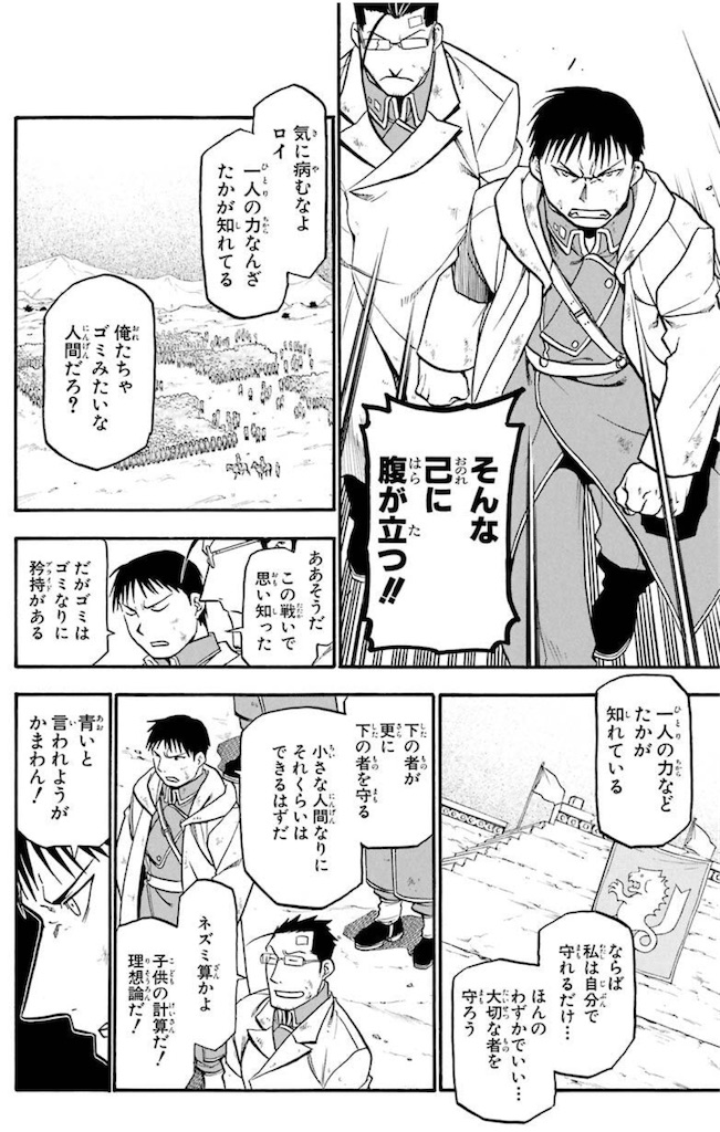 f:id:ochimusha01:20250205085509j:image