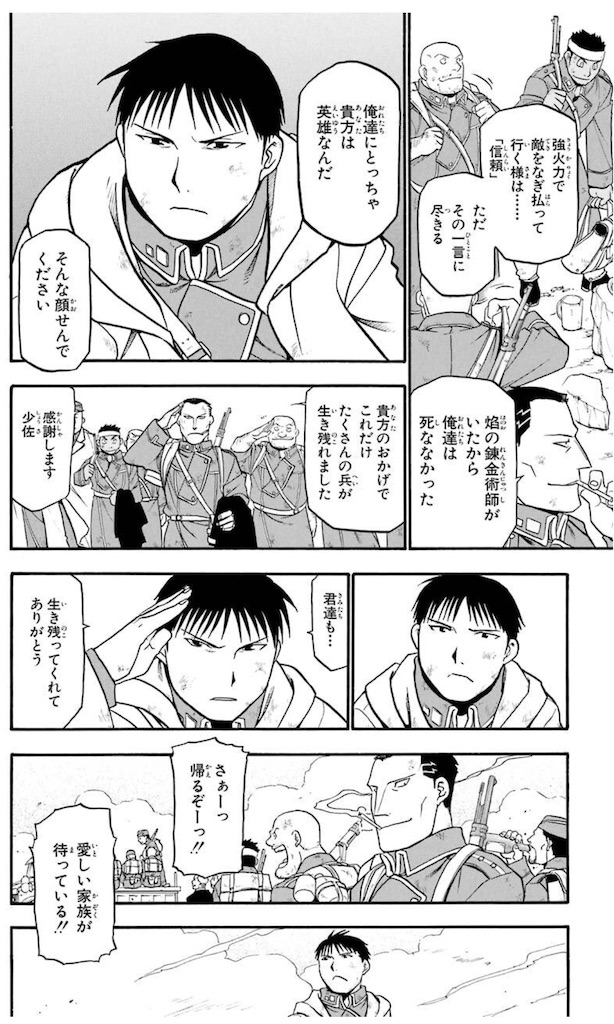 f:id:ochimusha01:20250205085518j:image