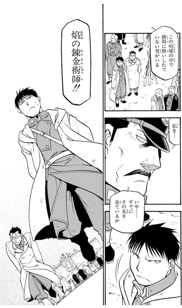 f:id:ochimusha01:20250205085522j:image