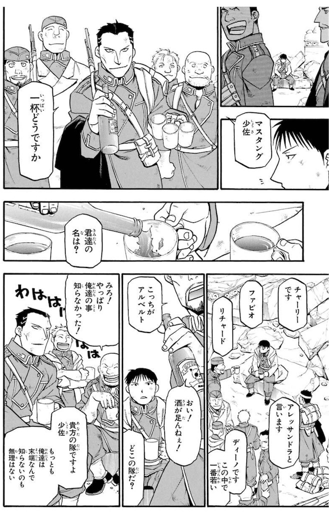 f:id:ochimusha01:20250205085524j:image