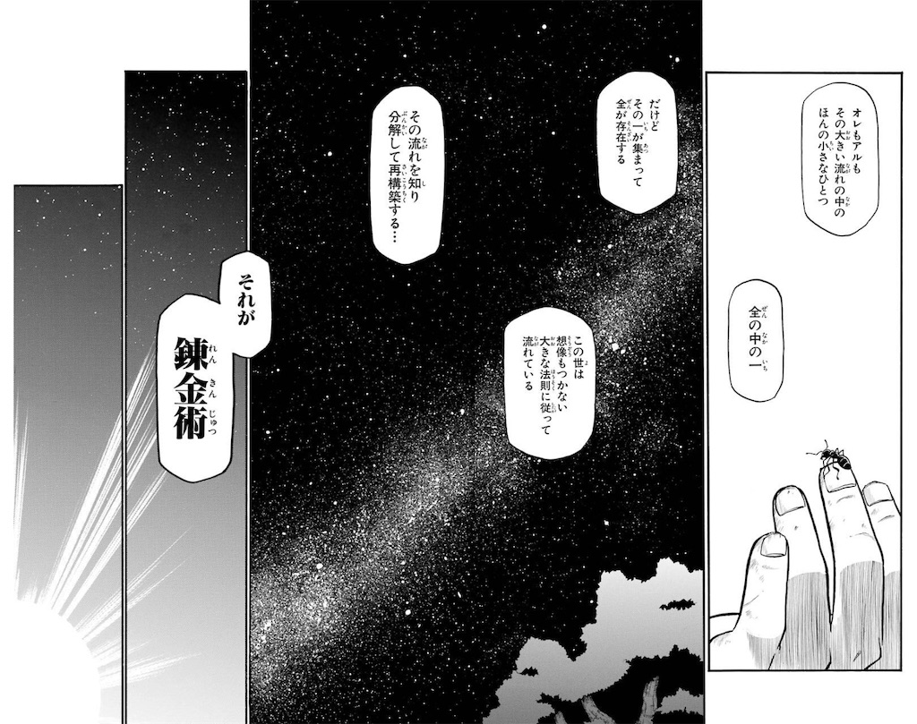 f:id:ochimusha01:20250205091244j:image