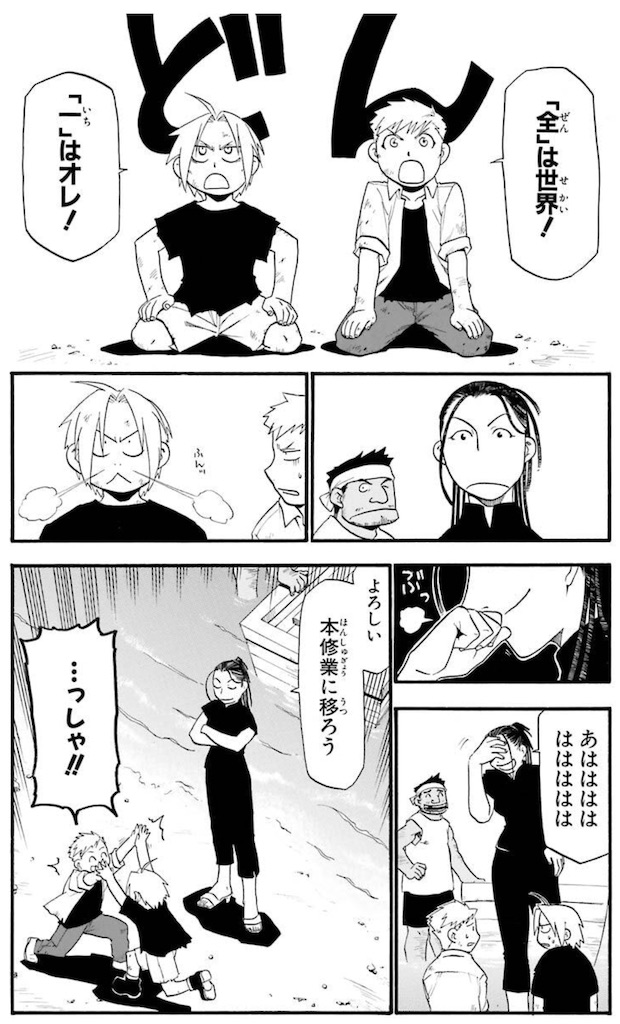 f:id:ochimusha01:20250205091250j:image