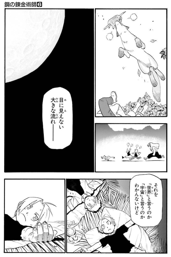 f:id:ochimusha01:20250205091311j:image