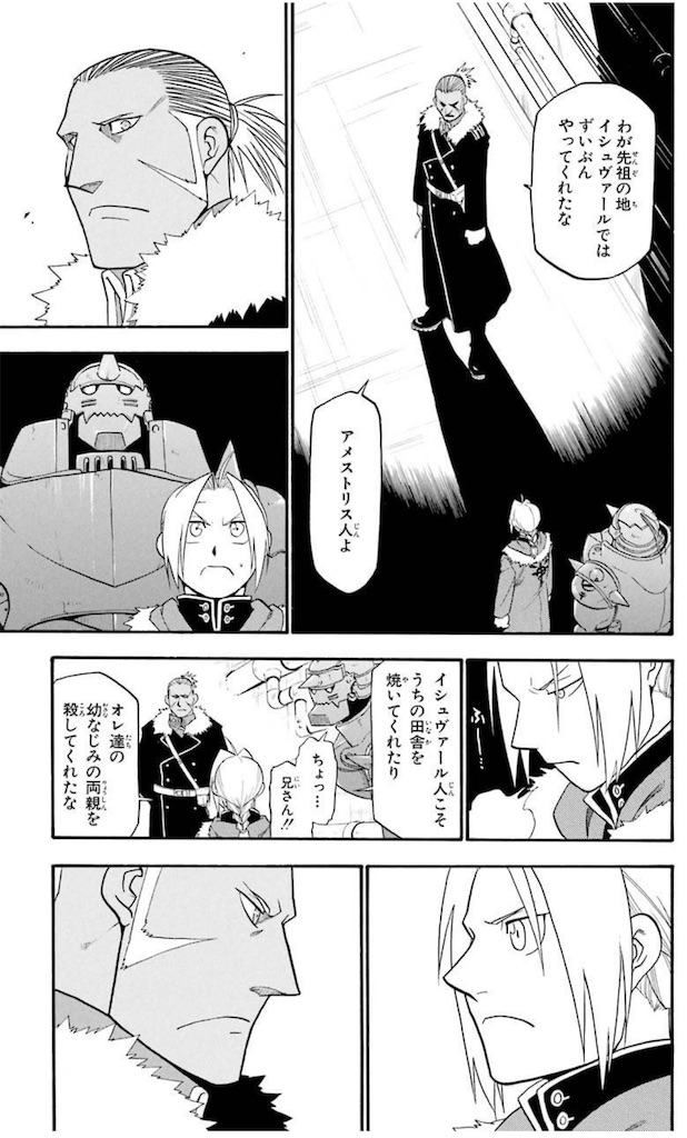 f:id:ochimusha01:20250205122310j:image