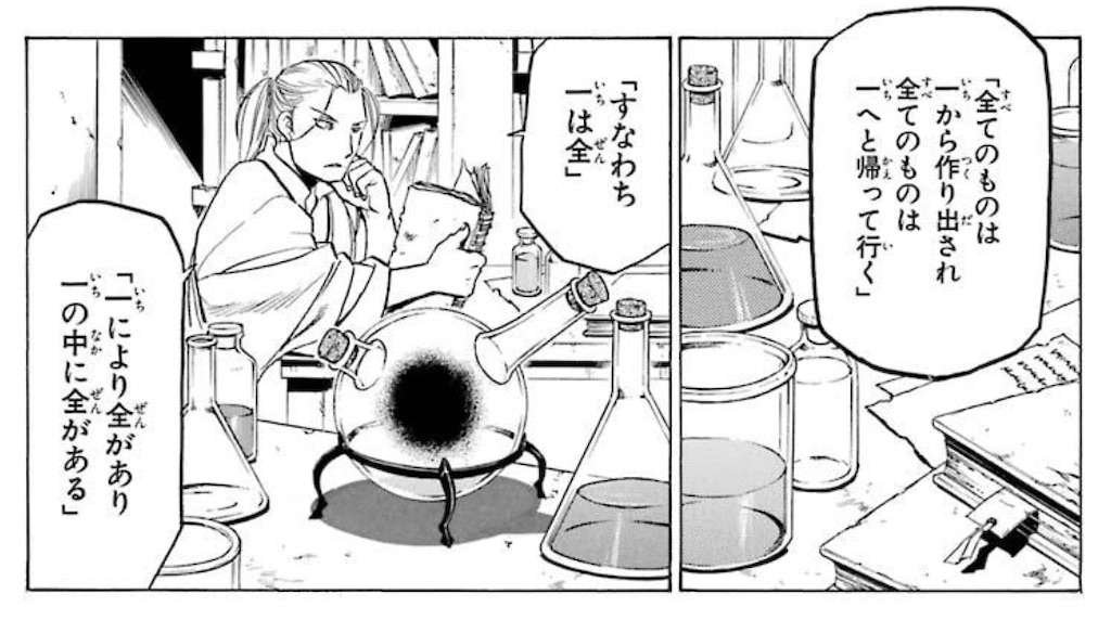 f:id:ochimusha01:20250205122810j:image