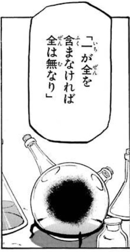 f:id:ochimusha01:20250205122813j:image