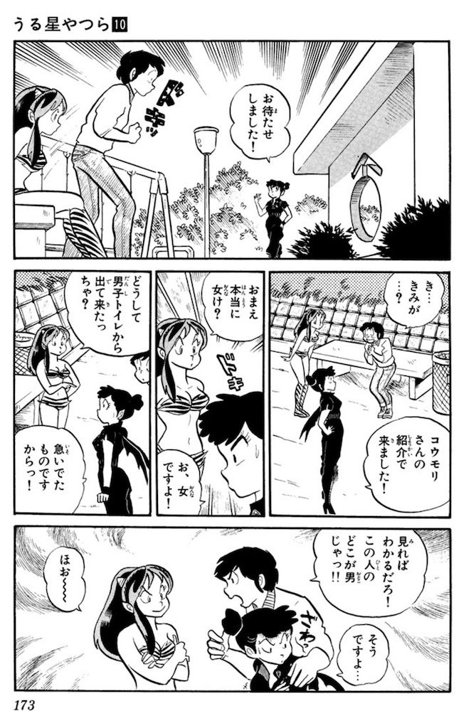 f:id:ochimusha01:20251002205916j:image
