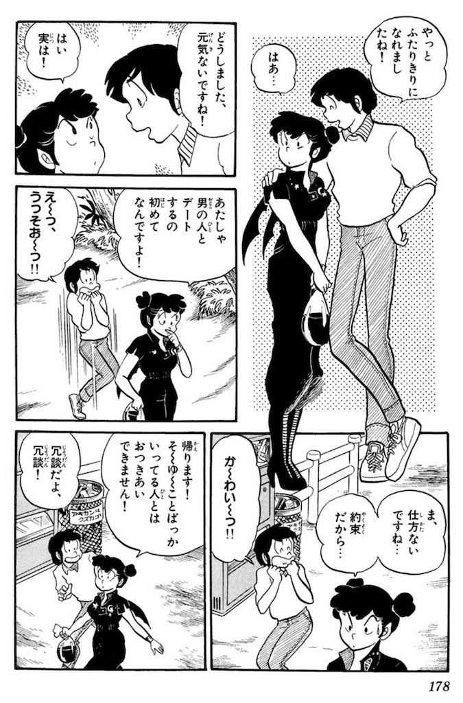 f:id:ochimusha01:20251002205920j:image