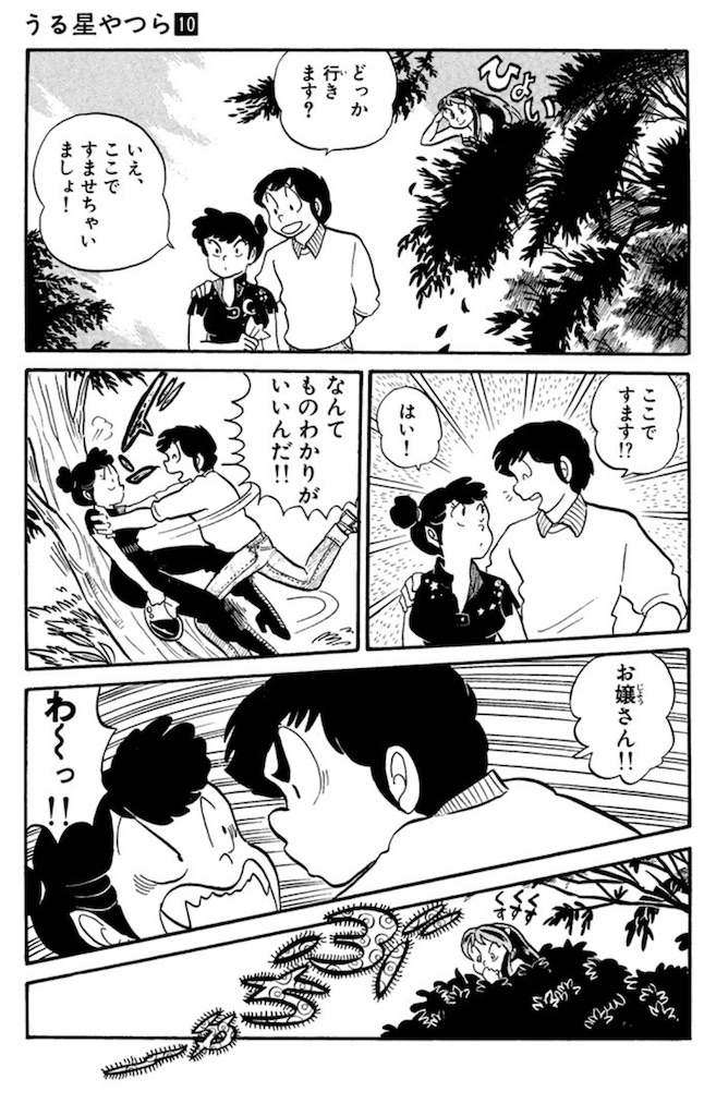 f:id:ochimusha01:20251002205923j:image