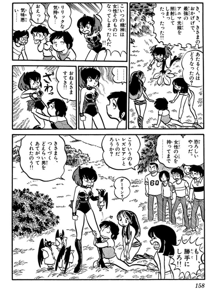 f:id:ochimusha01:20251002205930j:image