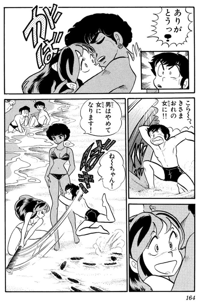 f:id:ochimusha01:20251002205934j:image