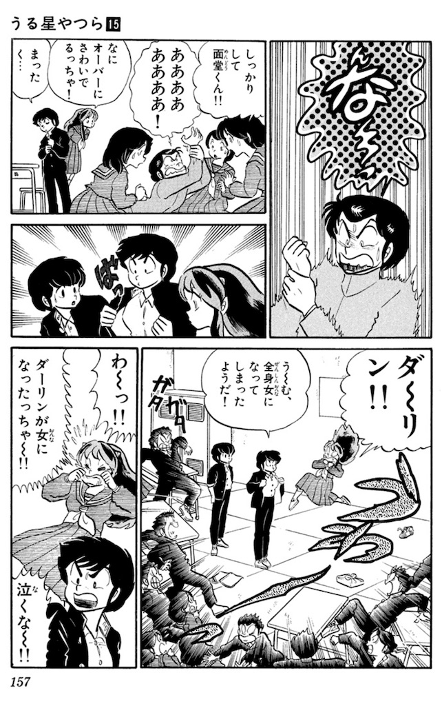 f:id:ochimusha01:20251002205938j:image
