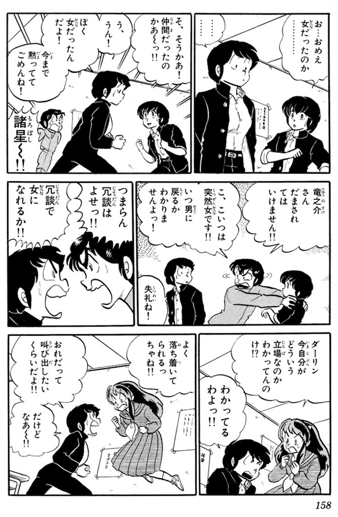 f:id:ochimusha01:20251002205946j:image