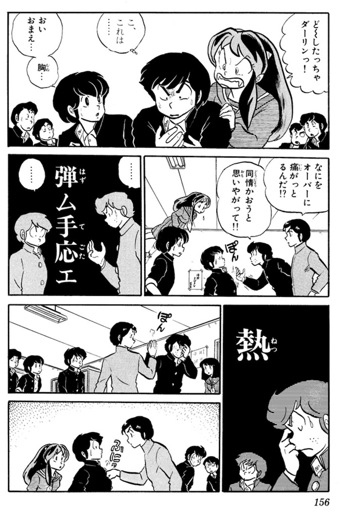 f:id:ochimusha01:20251002205951j:image