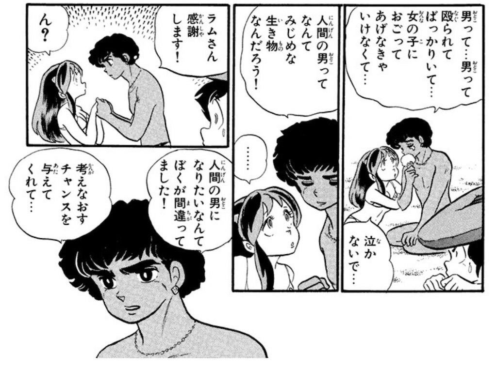 f:id:ochimusha01:20251002205955j:image