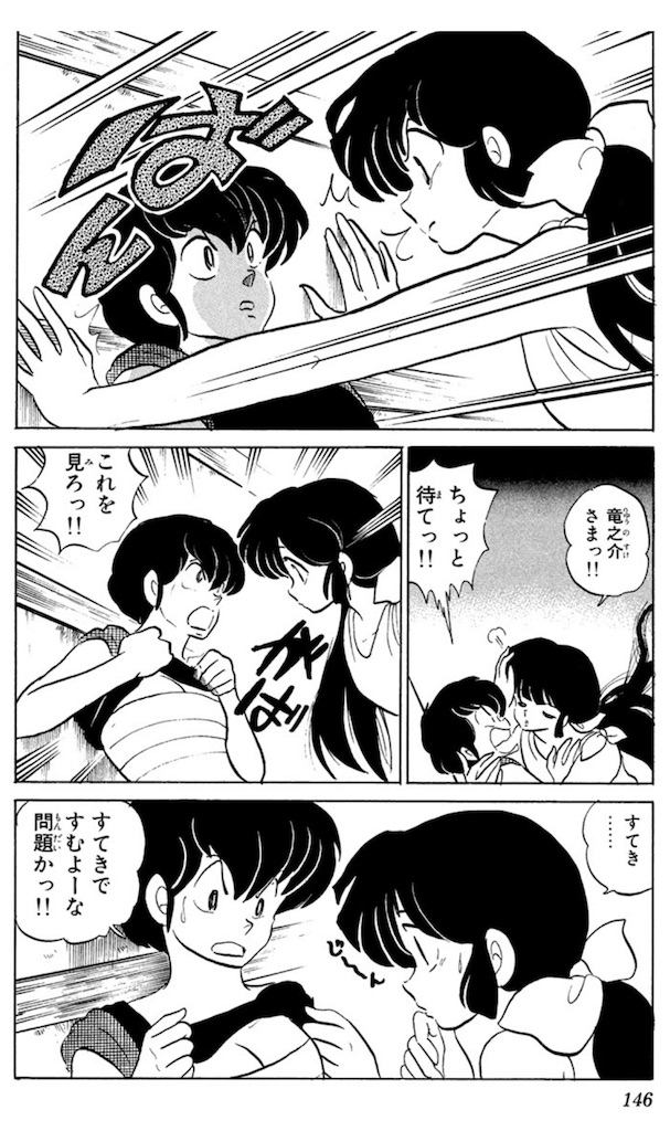 f:id:ochimusha01:20251002205958j:image