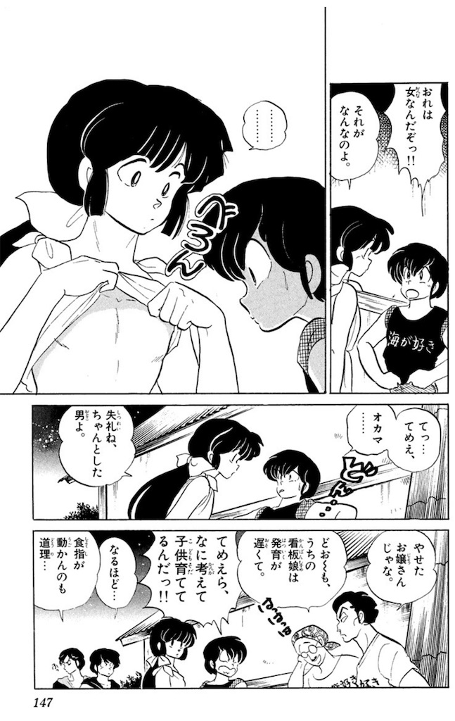 f:id:ochimusha01:20251002210004j:image
