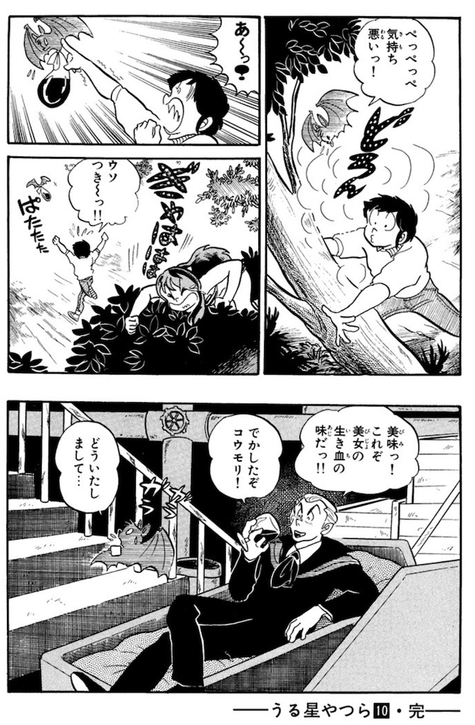 f:id:ochimusha01:20251002210007j:image