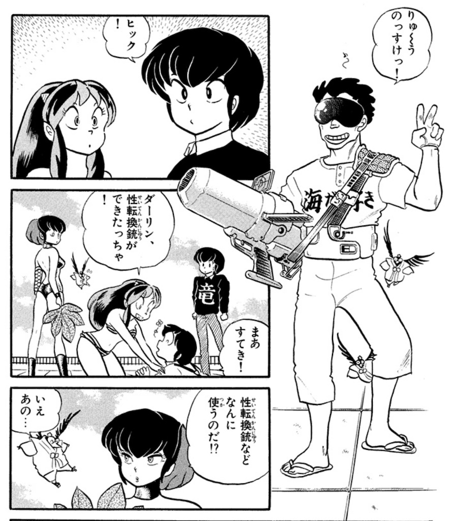 f:id:ochimusha01:20251002210010j:image