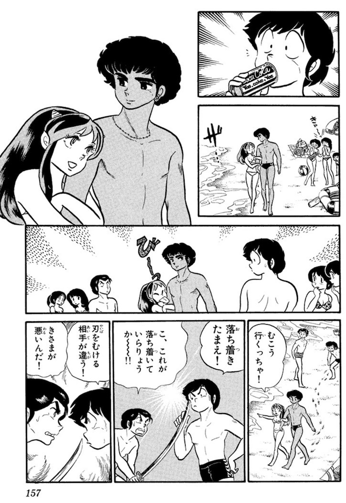 f:id:ochimusha01:20251002213402j:image