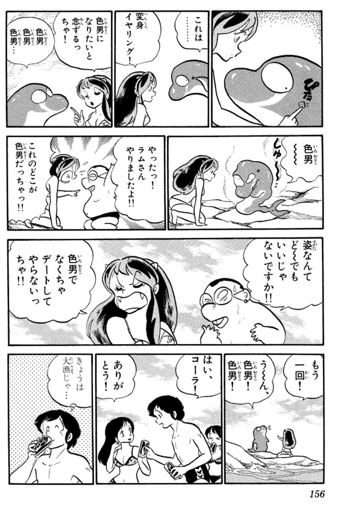 f:id:ochimusha01:20251002213406j:image