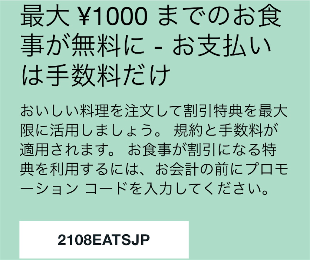 f:id:ochinu:20210827145148j:image f:id:ochinu:20210827145148j:image