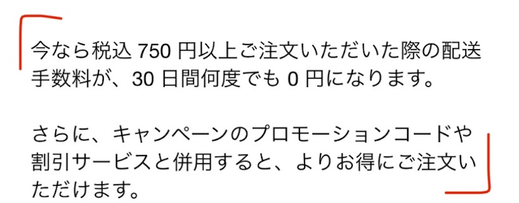 f:id:ochinu:20210827145245j:image f:id:ochinu:20210827145245j:image