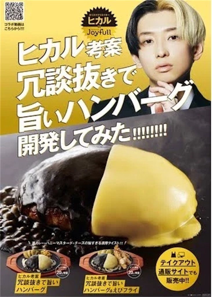 f:id:ochinu:20210827145630j:image f:id:ochinu:20210827145630j:image
