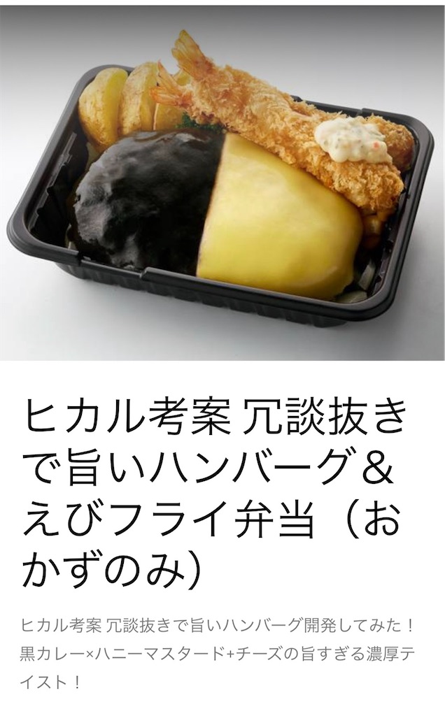 f:id:ochinu:20210827150203j:image f:id:ochinu:20210827150203j:image