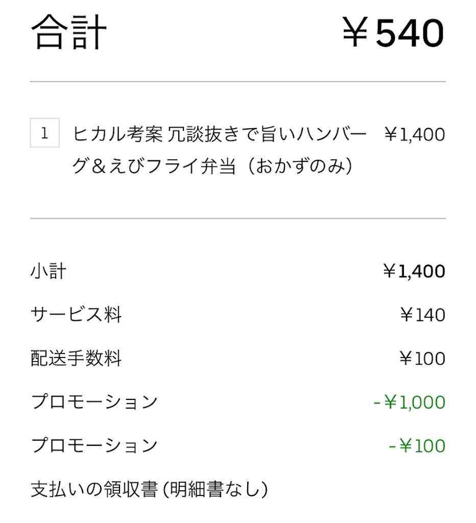 f:id:ochinu:20210827150513j:image f:id:ochinu:20210827150513j:image