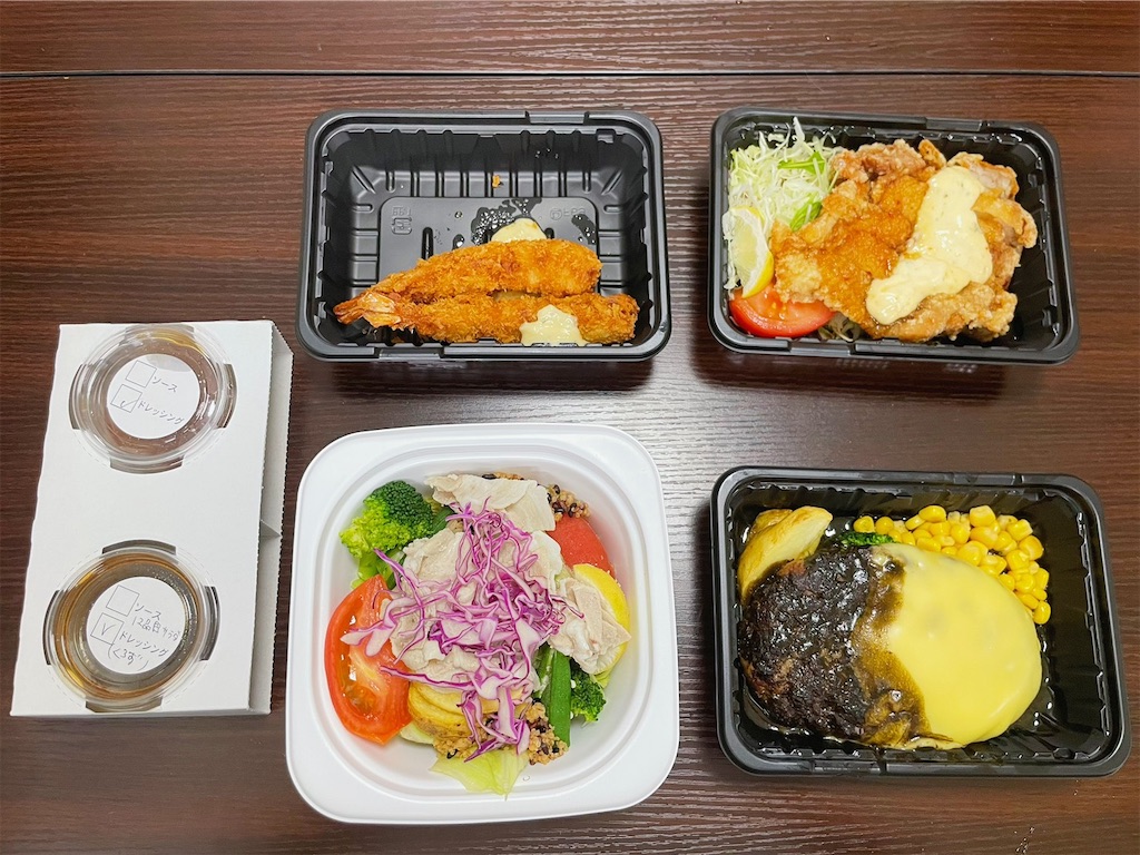f:id:ochinu:20210827150806j:image f:id:ochinu:20210827150806j:image
