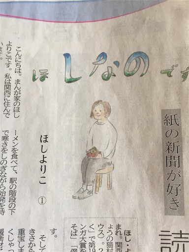 f:id:ocho6:20190507142228j:image