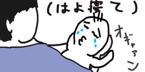 f:id:ochoco1122:20180527220312p:plain