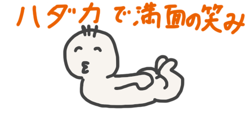 f:id:ochoco1122:20180603210846p:plain f:id:ochoco1122:20180603210846p:plain