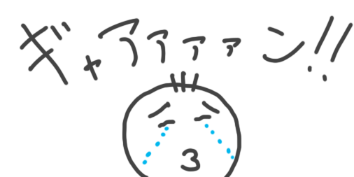 f:id:ochoco1122:20180603235709p:plain