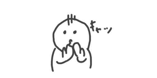 f:id:ochoco1122:20180604002911p:plain
