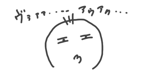 f:id:ochoco1122:20180604003208p:plain