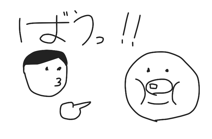 f:id:ochoco1122:20200225215338p:plain