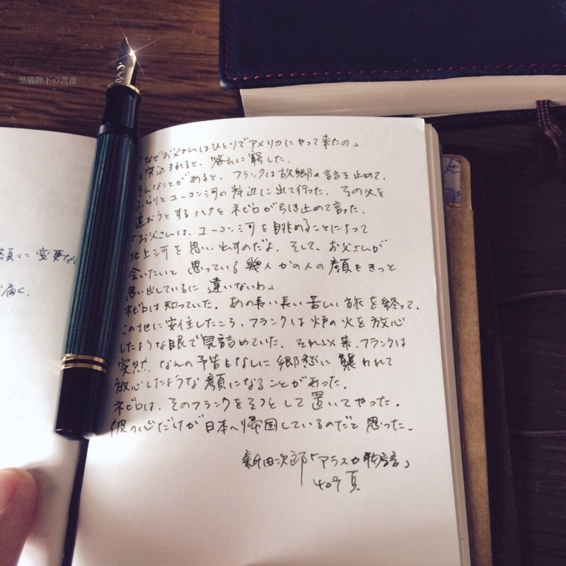 色彩雫「月夜」から「紺碧」へ ― 仕事で使えるギリギリの明るい青 - 黒
