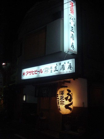 20080213183659