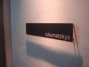 f:id:ochy:20090817192120j:image