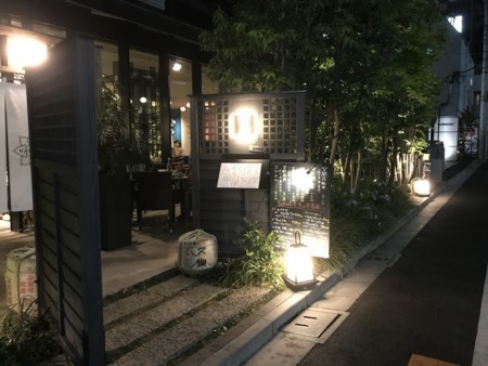 恵比寿 箸庵 Ochyの日記 恵比寿 箸庵 Ochyの日記