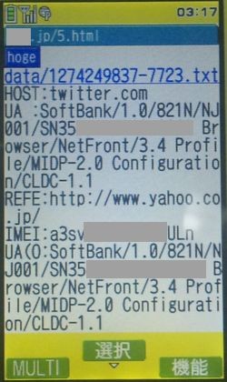 f:id:ockeghem:20110706065638j:image