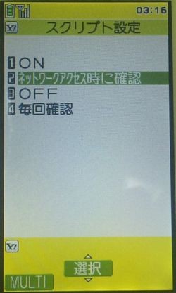 f:id:ockeghem:20110706065640j:image