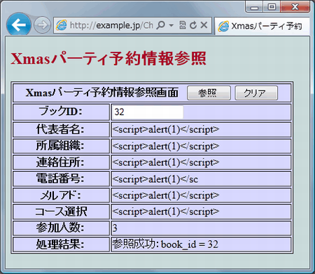 f:id:ockeghem:20110903173231p:image
