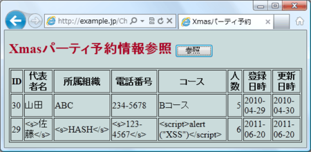 f:id:ockeghem:20110903234709p:image