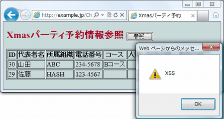 f:id:ockeghem:20110903234710p:image